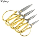 Ножницы для шитья из нержавеющей стали, золотые, короткие, прочные, винтажные, бытовые, портновские, резак для ткани, инструменты для рукоделия, для шитья