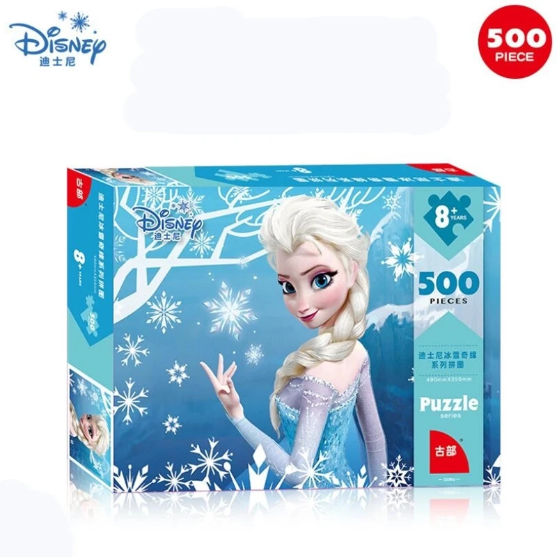 Оригинальный пазл из 500 частей бумаги детский подарок на день рождения | Игрушки и