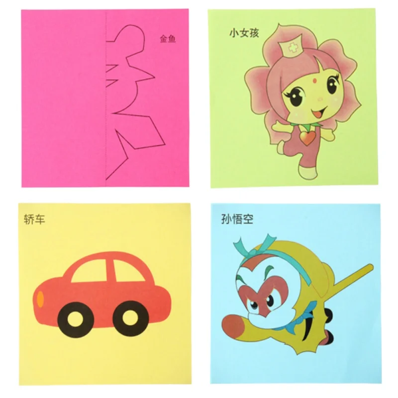 

New DIY Child Handmade Toys Paper Cutting Confetti Kindergarten Teaching Supplies with Scissors Fun Educational Toys M