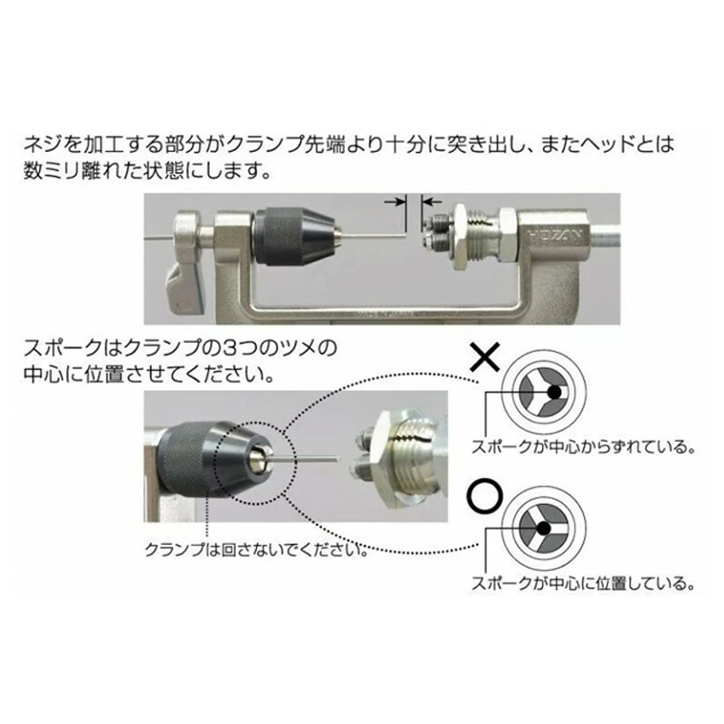 Велосипедное колесо/ступица спицевая резьба инструмент Hozan C-702 Сделано в Японии