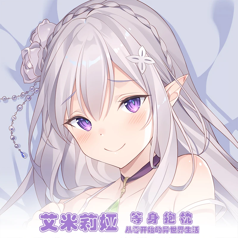 

Anime Re:Zero Emilia Sexy Dakimakura Hugging Body Pillow Case Otaku Pillow Long Cushion Cover Bed linings Xmas Gifts New YZ11