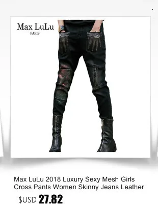 Max LuLu роскошные сексуальные сетчатые штаны для девочек, женские обтягивающие джинсы с кожаными карманами, панталоны для женщин, женские черные брюки с рисунком