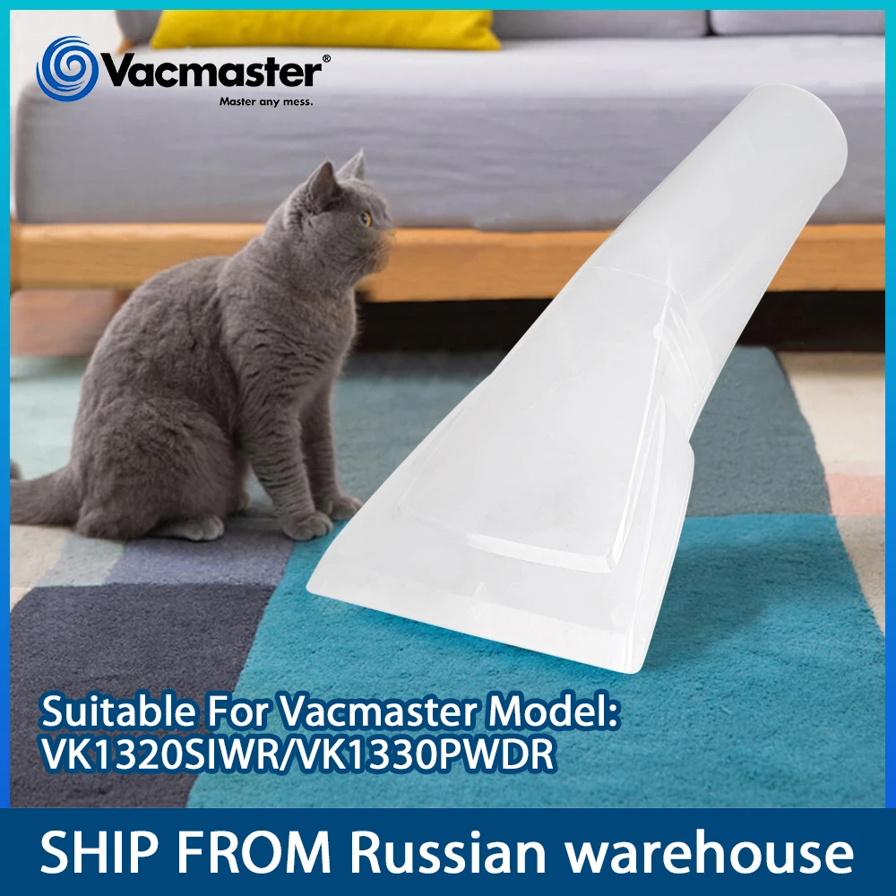Сопло Vacmaster для пылесоса всасывающая головка влажной и сухой уборки аксессуары