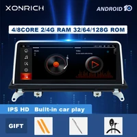 android 10 0 car multimedia player for bmw x5 e70 x6 e71 2007 2013 original ccc or cic radio gps navigation stereo head unit 4g