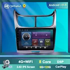 Автомагнитола 2 Din, мультимедийный видеоплеер на Android 9,0 для Chevrolet Sail 2015, 2016, GPS-навигация, 4G, Wi-Fi, без dvd