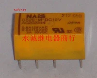 ds2e m dc12v electric relay