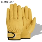 QIANGLEAF овчина рабочие перчатки летние ремонтные верхние кожаные рабочие перчатки безопасные перчатки износостойкие оптом мужские 520MY