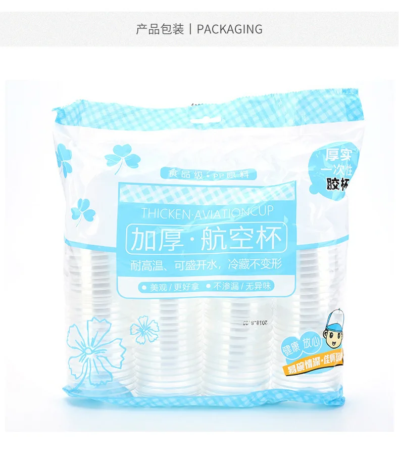 100 шт. одноразовые стаканчики для пикника | Дом и сад