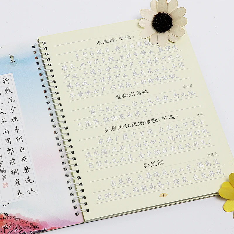 

Chinese Calligraphy Student School Supplies Art Supplies Automatic Fading Practice Book Reusable Kaishu Ancient poetry Copybook