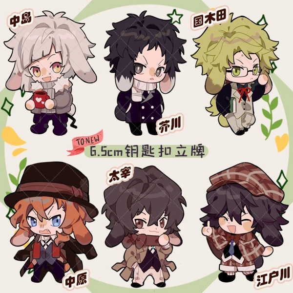 

Anime Keychain Rabbit Ear Bungou Stray Dogs Osamu Dazai Ryunosuke Nakahara Chuuya Pendant Cartoon Itabag Keyring Stand Model