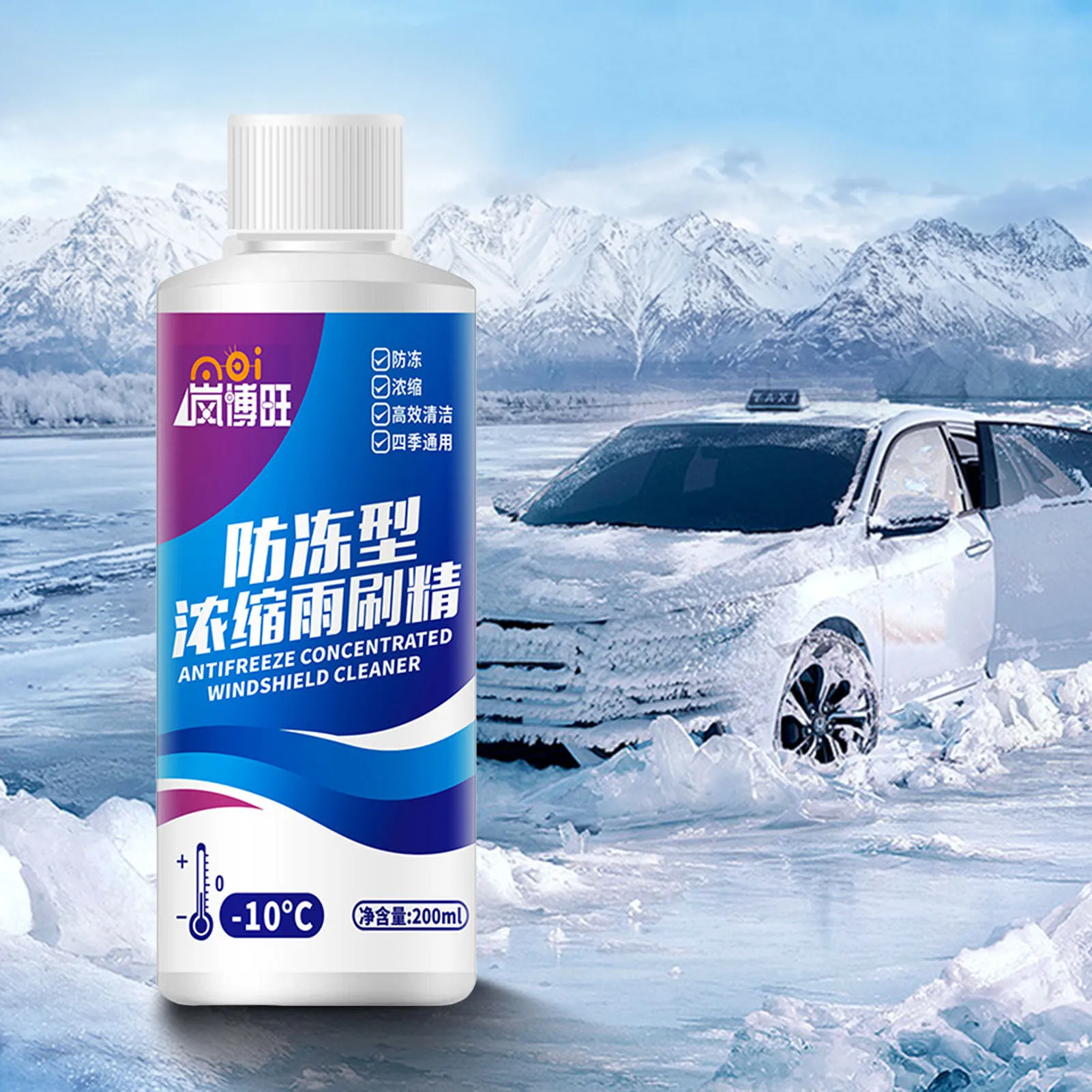 

Car Auto Glass Windshield Side Windows Anti-fog Coating Auto Maintenance Accessories antifreeze -10â„ƒ Glass Cleaning Fluid 200M