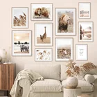 Рид Лев Слон Африканские животные бежевые скандинавские плакаты и принты настенная живопись холст настенные картины для декора гостиной