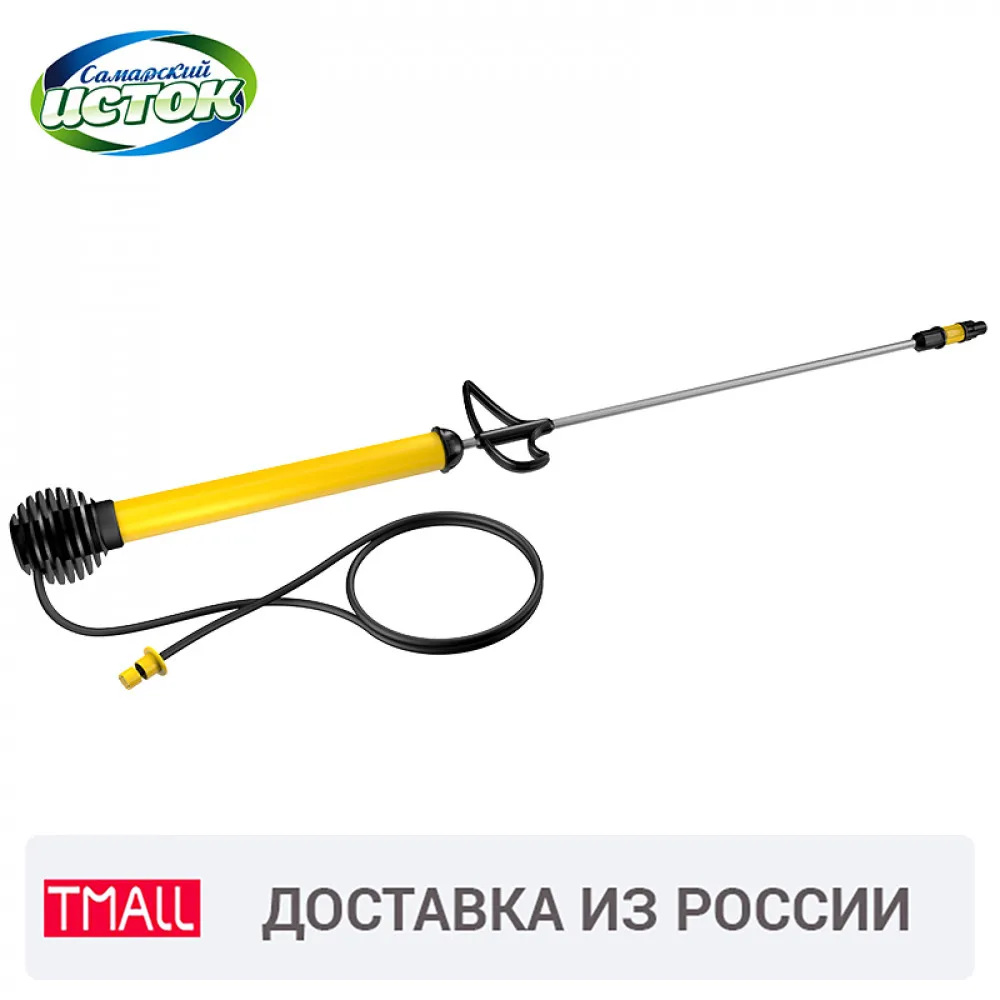 Самарский ИСТОК Опрыскиватель &quotТуман&quot ОГ 307М 2К модифицированный Рабочая