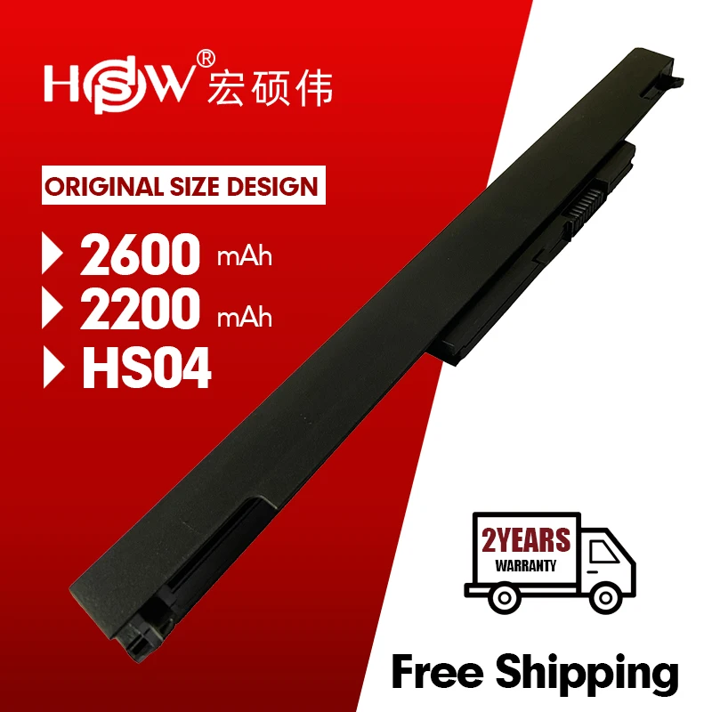 Аккумулятор для ноутбука HSW 4 ячейки павильона 14 ac0XX 15 HS03 HS04 HP 245 255 250 240 G4 ноутбуков