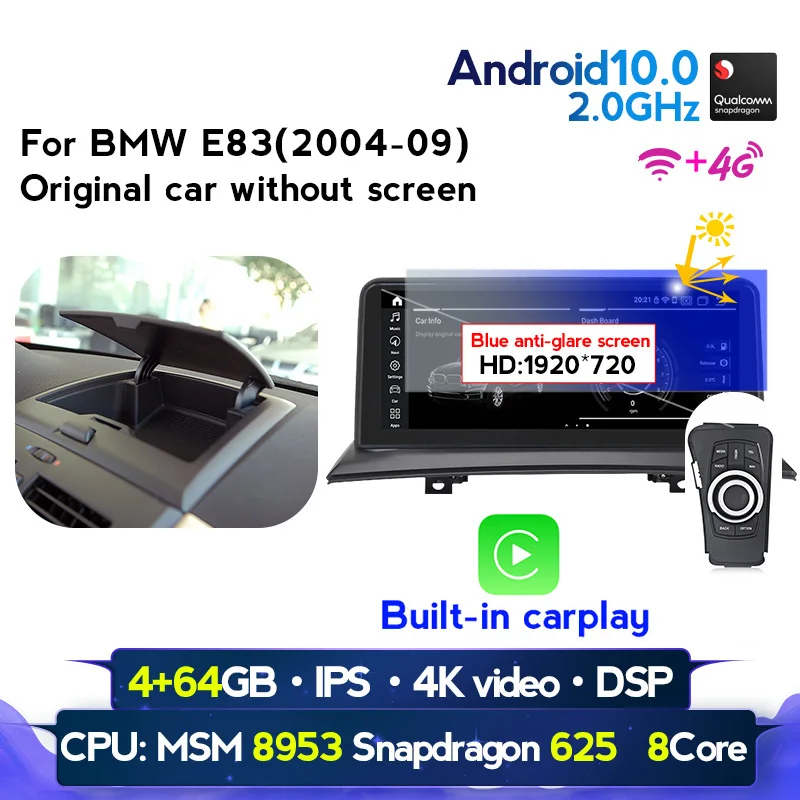 Автомагнитола 2 Din HD 1920*720 IPS 4G WIFI Android 10 0 для BMW X3 E83 2004-2012 |