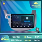 2 Din Автомобильная камера DSP 4G радио для Honda Fit Jazz 1 с GPS-навигацией мультимедийный плеер 4G WIFI Android 10 без DVD-плеера