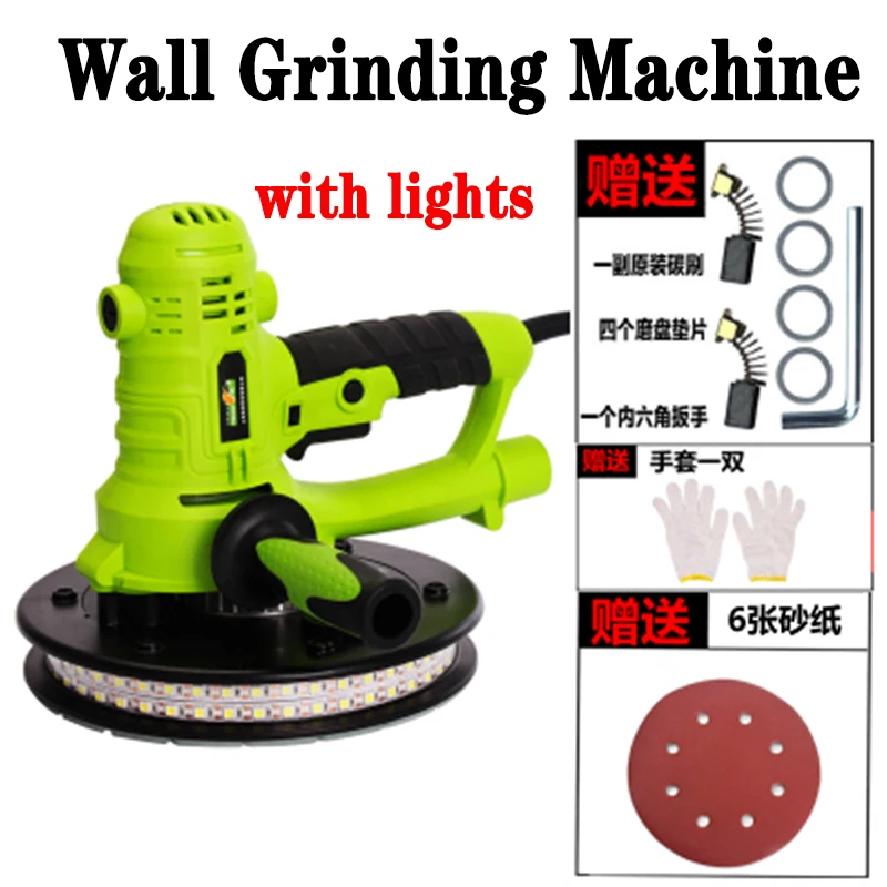 Multifunction Wall Grinding Machine Electric Wall Sandpaper Sanding Machine Grinder Polisher Sandpaper Dust-free No-dust YQ-180