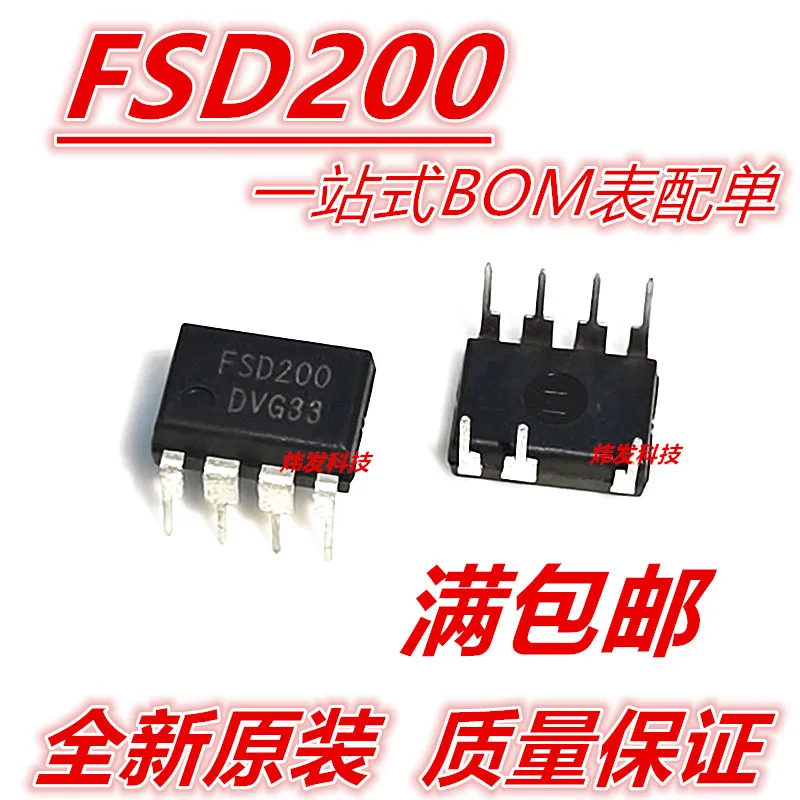 

20PCS/LOT FSD200 DIP7