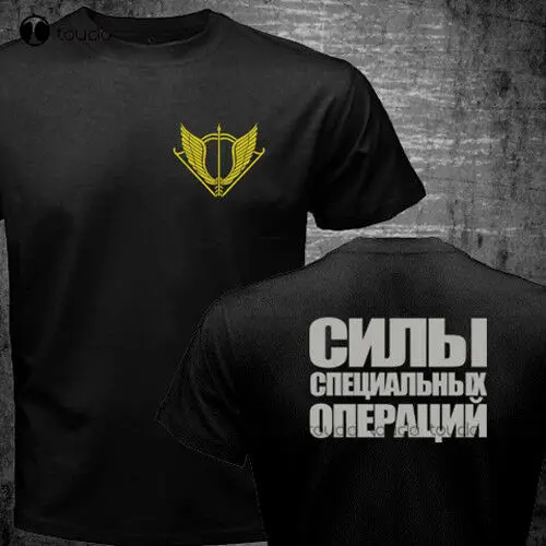 

New Sso Russian Special Operations Forces Cco Military Army Spetsnaz T Shirt Men Shirts Custom Aldult Teen Unisex Xs-5Xl