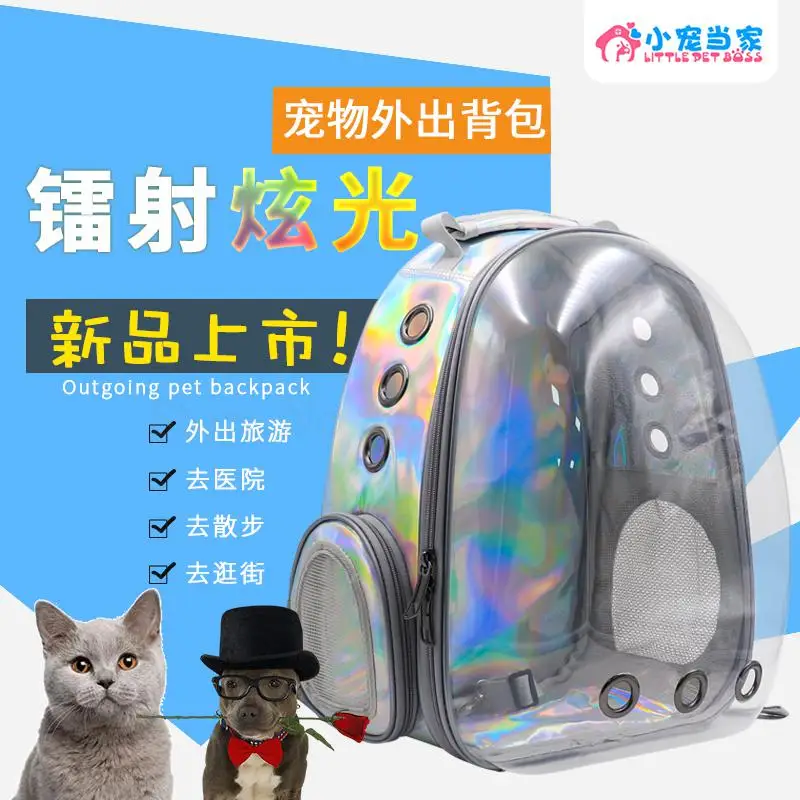 Прозрачные лазерной из ПЭТФ кошка женская черная кожаная сумка для домашних