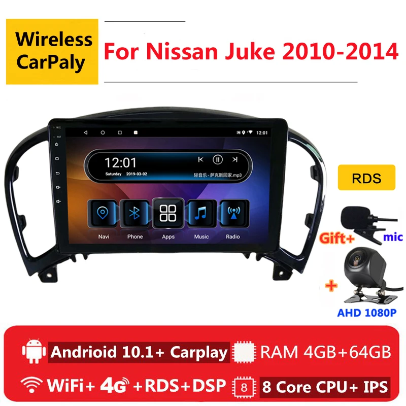 2 din 8 ядер android 10 автомобильное радио авто стерео для Nissan Juke YF15 2010 2011 12 2013 2014