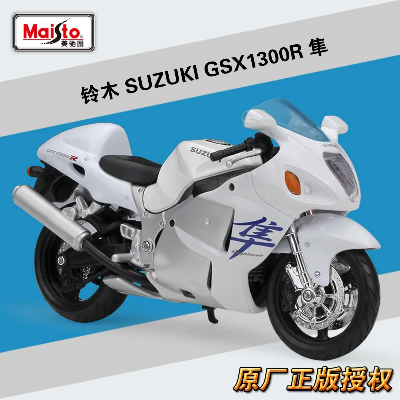 

Maisto 1:12 Diecast GSX 1300R Alloy High Simulation Vehicle Metal Motorcycle Road Racing Model