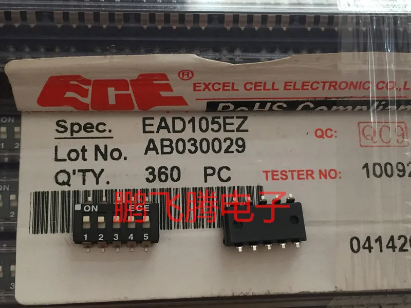 1 шт. оригинальный тайваньский ECE Bairong EAD105EZ код набора переключатель 5-бит тип