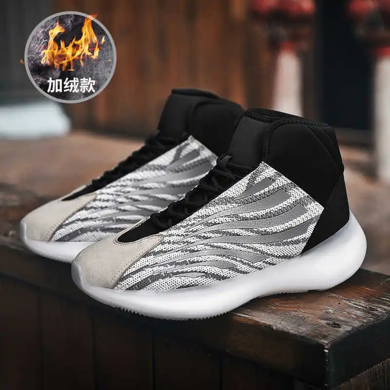 Высококачественные кроссовки для бега мужские уличные удобные крутые