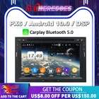 Автомобильный DVD-плеер DSP PX6 Android 11,0 32 Гб 64 Гб GPS Wifi RDS Авторадио для PEUGEOT PG 3008 5008 Partner CITROEN Berlingo 2010-2016