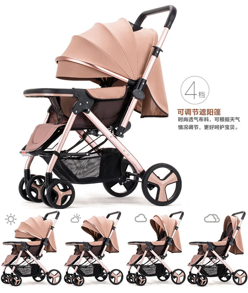 Высоко-Ландшафтная детская коляска Двусторонняя двухнаправленная с нажимной