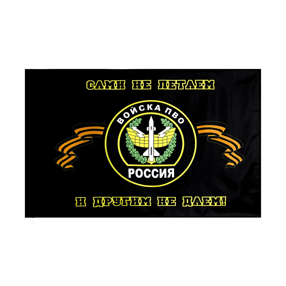 Флаг российских армейских войск с электроприводом Yehoy 90x135 см|Флаги баннеры и