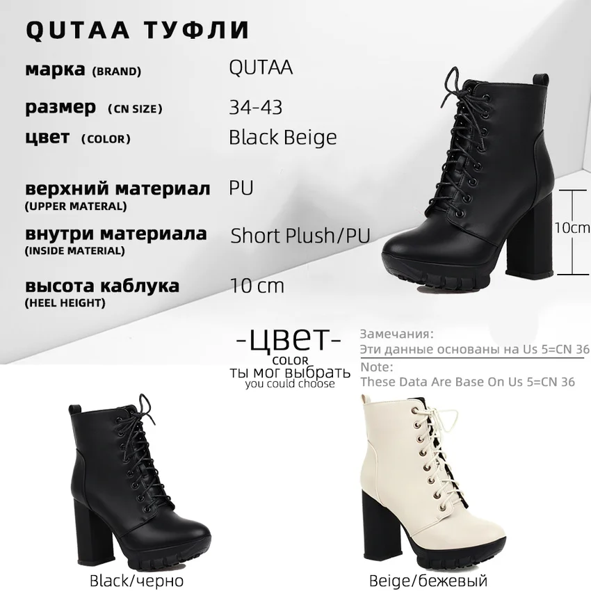 

QUTAA 2021 PU Leather Ankle Boots Platform Lace Up Zipper Women Shoes Square High Heel Autumn Winter Short Boots Big Size 34-43