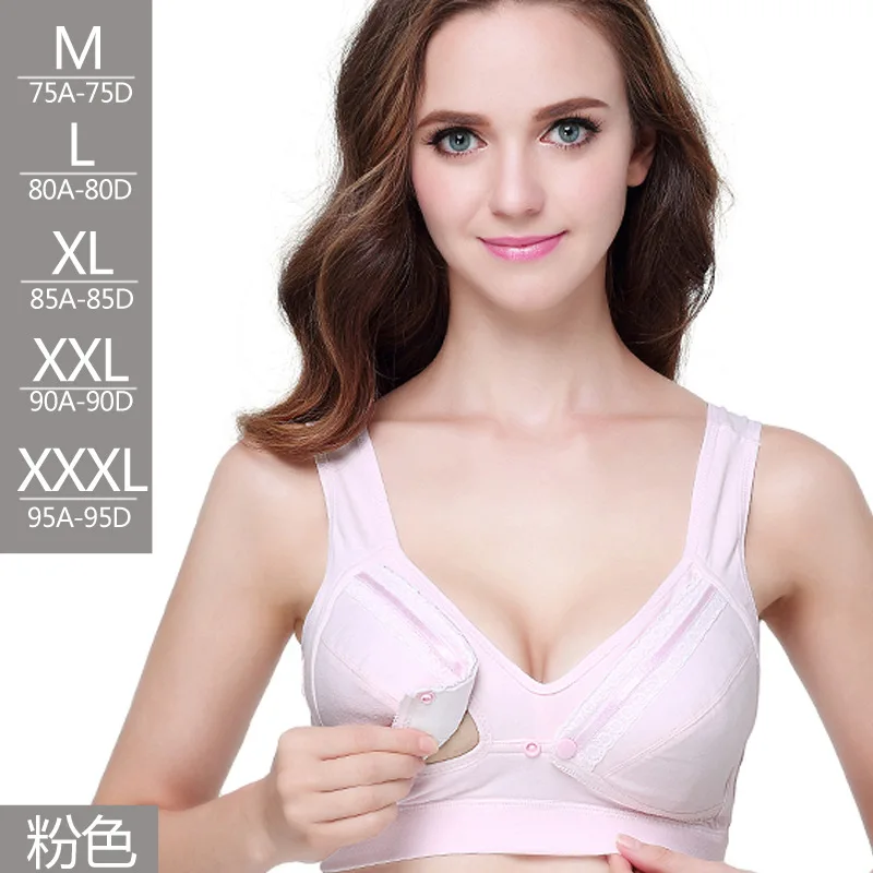 Бюстгальтер для грудного вскармливания кормления нижнее белье уютный