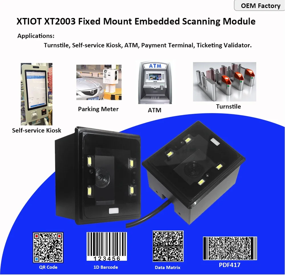 2003C 2D считыватель QR кода сканер цифровой киоск с фиксированным