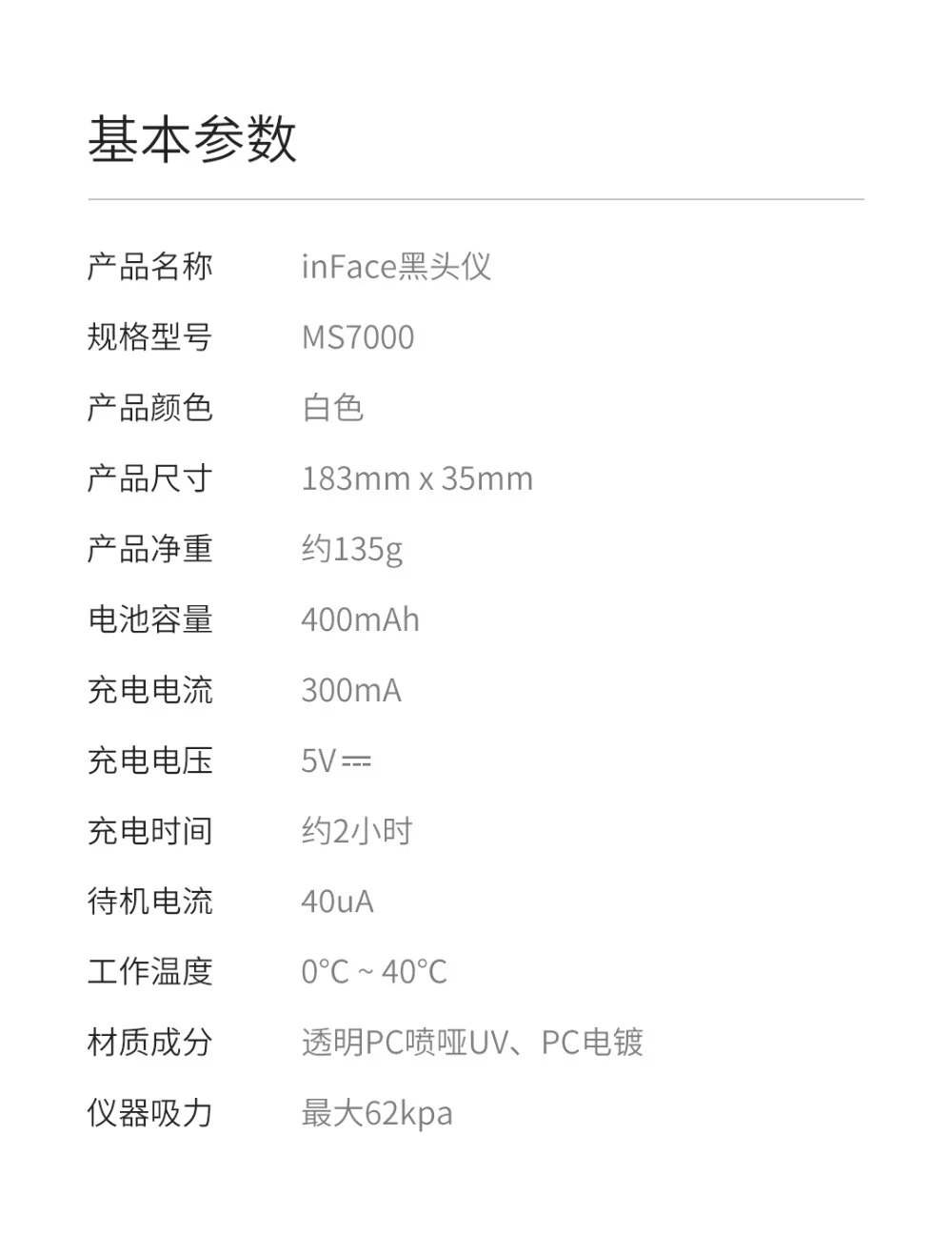 Xiaomi inFace средство для удаления черных точек уход за кожей пор вакуумное удаление акне прыщей вакуумный инструмент для всасывания лица машина для очистки лица