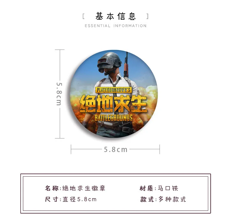 Игры Playerunknown's боя косплэй значок для костюма брошь в виде коллекция булавок