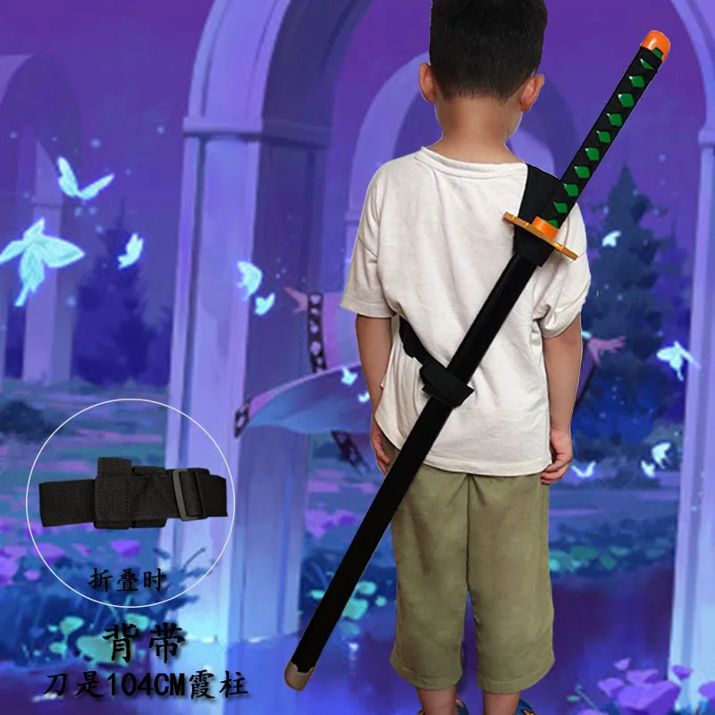 Чехол с мечом для переноски чехол ремешком на пояс ророноа Зоро рассекающий