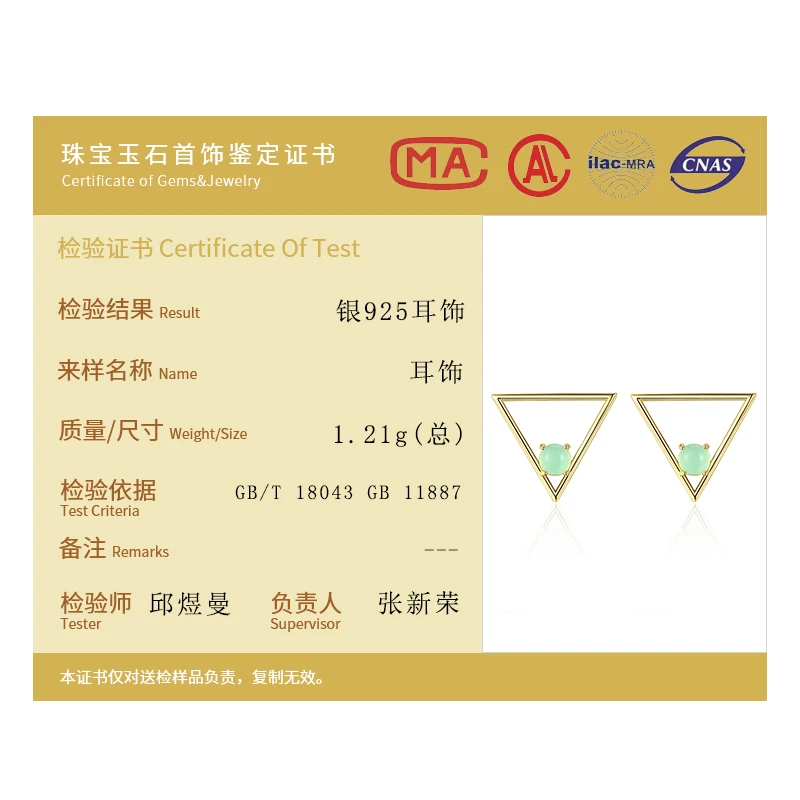 Женские треугольные серьги гвоздики из серебра 925 пробы с