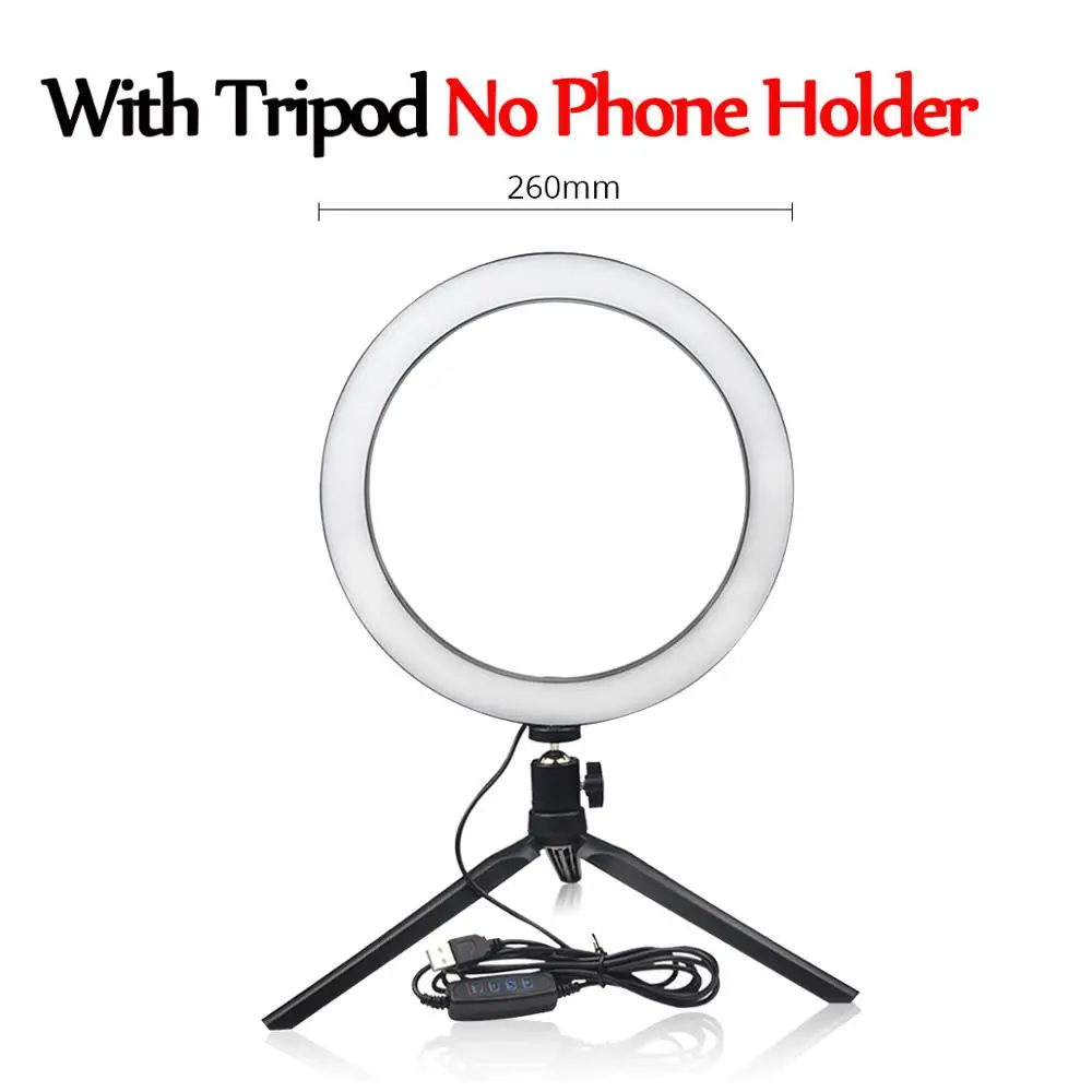 26cm With Tripod Светодиодный светильник для телефона, кольцо для селфи, кольцевая лампа, новинка novedades, светильник для фотосъемки, видео, студии, заполняющий светильник, фото светильник для смартфона - Цвет: 26cm With Tripod