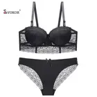 Женский комплект нижнего белья с чашкой пуш-ап