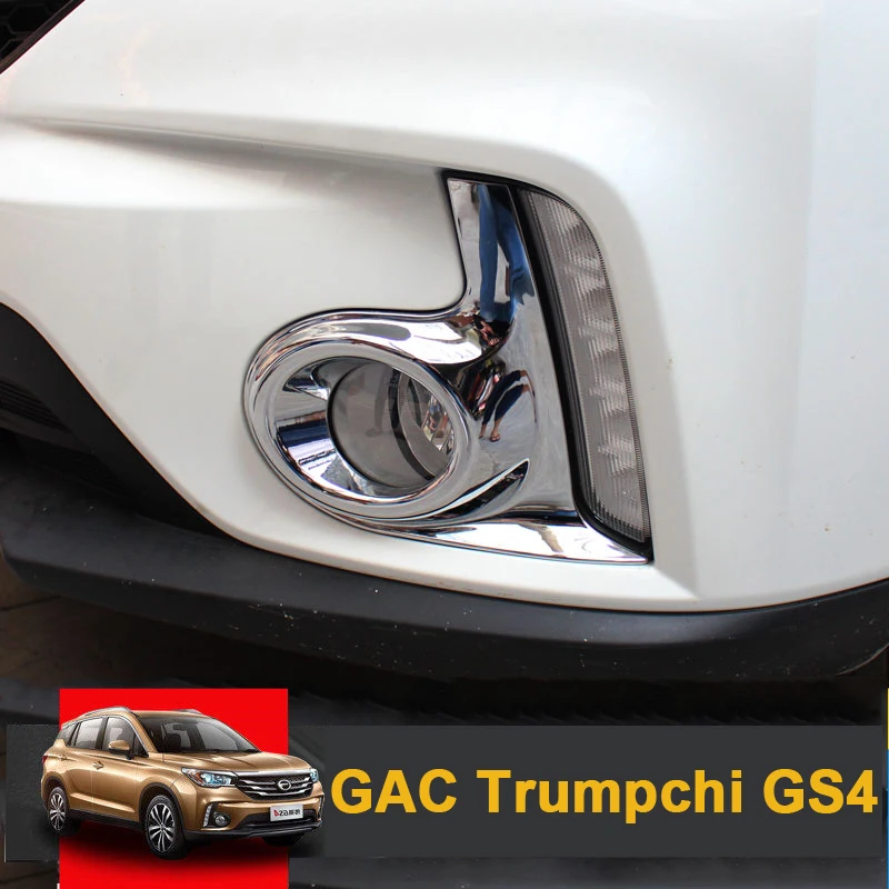 Для GAC Trumpchi GS4 2015 2016 2017 ABS автомобильные передние противотуманные фары наклейки