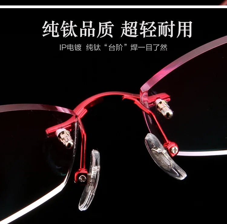 Оправа для женских очков из чистого титана с красивой отделкой очки без оправы