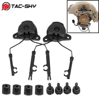 tac sky wendy exfil tactical helmet rail adapter compatible with comtac i ii iii tactical headset