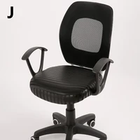1pc seat protector pu leather stretch seat cover office chair slipcover waterproof computer chair