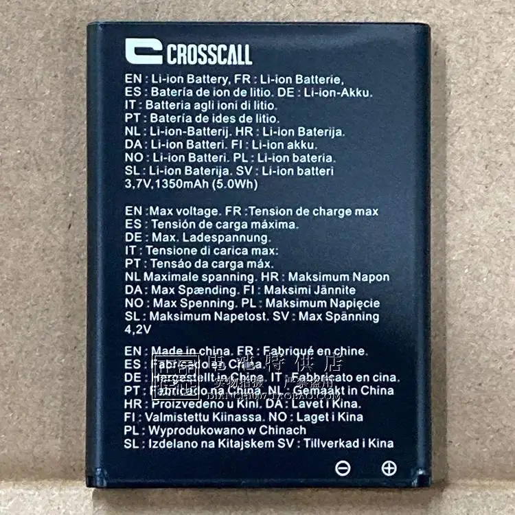 100% NEW High Quality for CROSSCALL BA PO.SP1350 Phone Battery 3.7V 1350mAh