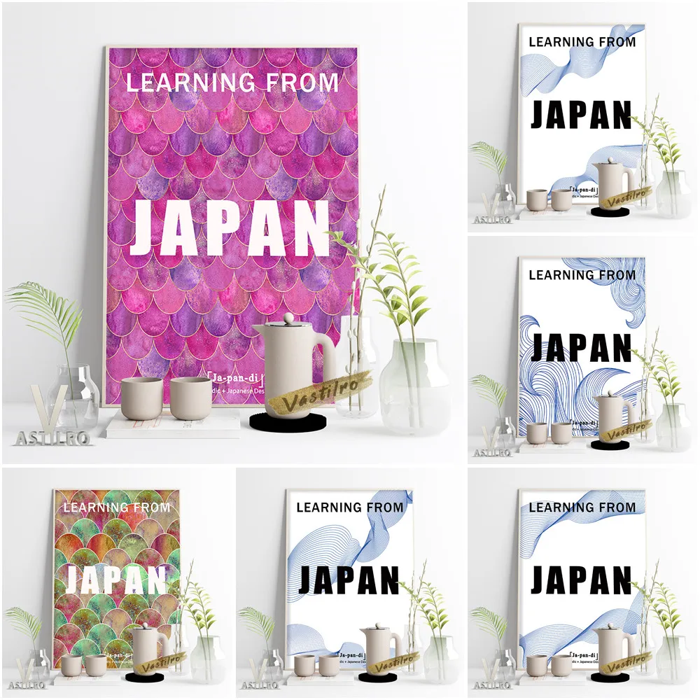 

Learing From Japan Poster Design Museum Exhibition Print Wall Picture Japandi Hotel Room Home Decor Scandinavian Canvas Painting