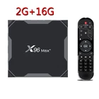 Приставка Смарт-ТВ roid 9,0 X96 Max Plus 4 Гб 64 Гб Amlogic S905X3 четырехъядерный плеер 24BB