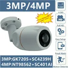 Панорамный рыбий глаз 34MP IP Металлическая Цилиндрическая камера видеонаблюдения Открытый IP66 водонепроницаемый NT98562 + SC401AI 2560*1440 1,7 мм IRC ONVIF VMS XMEYE P2P