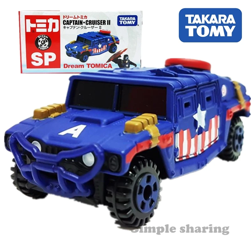 Takara Tomy мечта Tomica Капитан Америка крейсерская модель комплект с героями комиксов