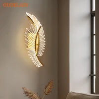 modern led wall lamps copper acrylic lampshade nordic bedroom light home decoration living room wall light fixtures